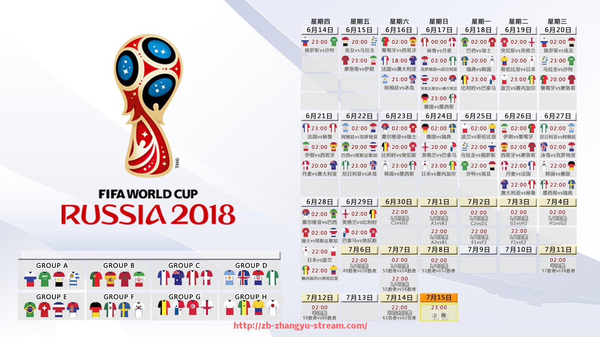 章鱼直播-湖人队对火箭队比赛全场录像与比分统计